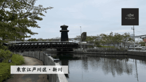 新川でハゼ釣り